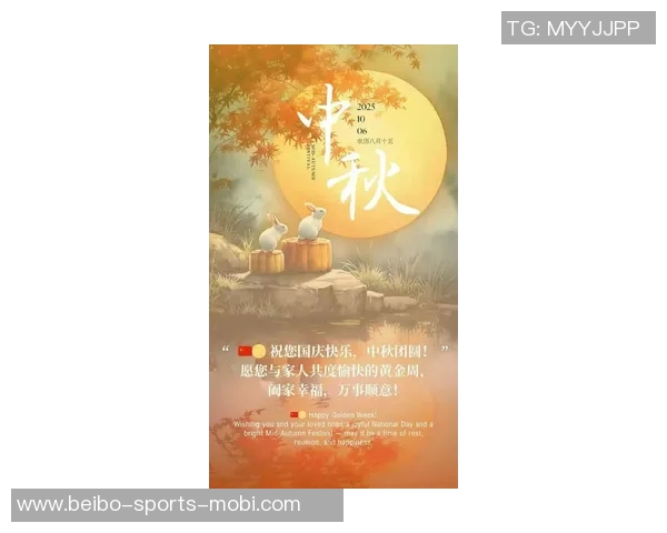 巴特勒祝福中秋佳节快乐愿大家心情愉悦家庭团圆充满能量