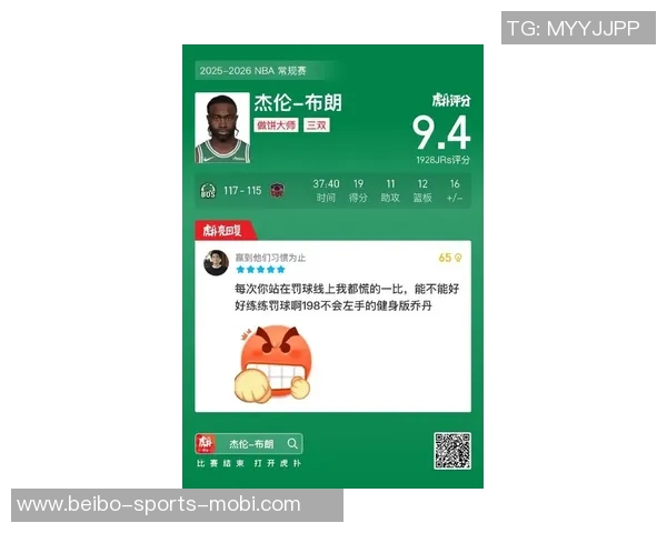 杰伦布朗上半场火力全开狂砍27分5篮板5助攻3抢断三分球命中率惊人